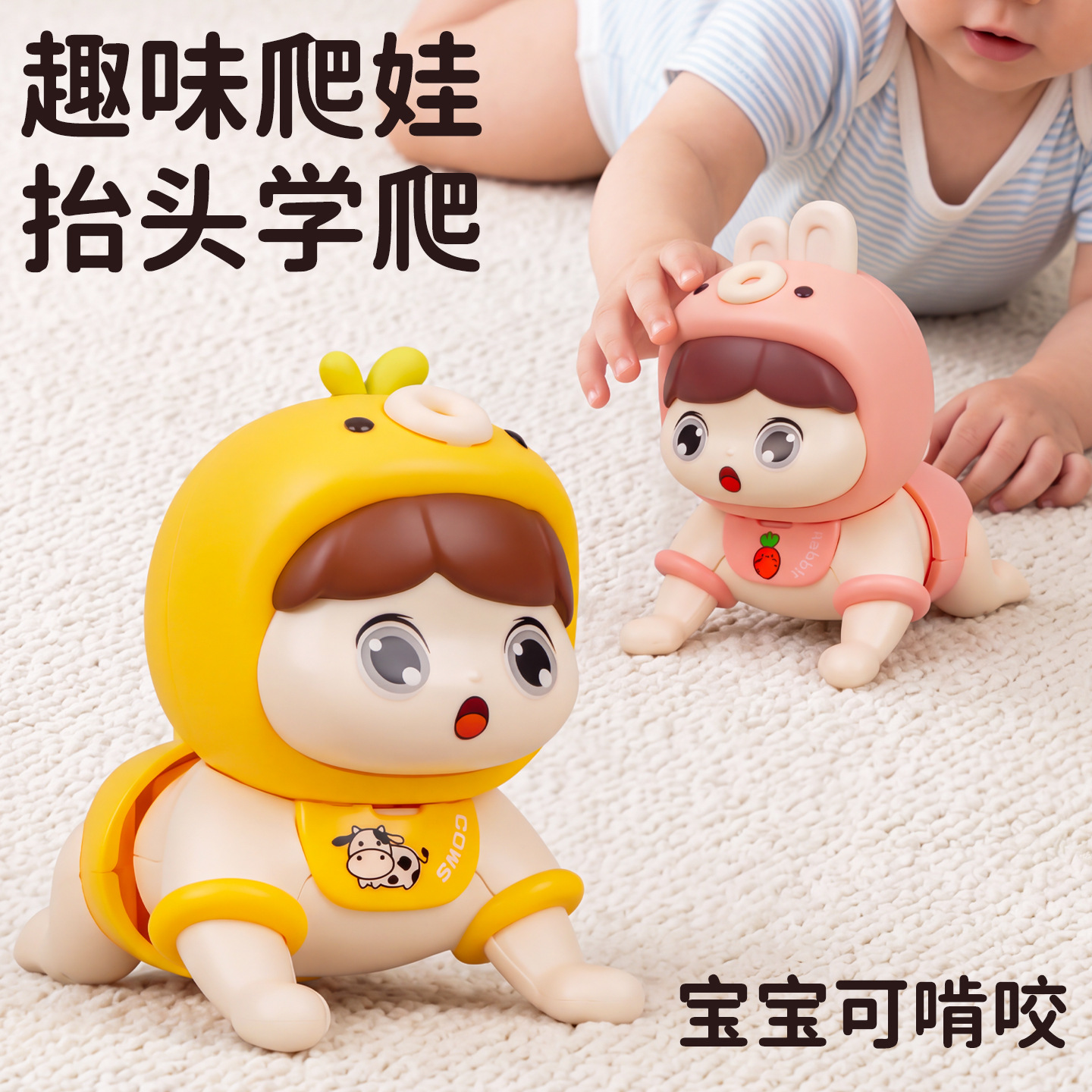 Fun toy crawling doll for babies, guides and educates for early learning, electric crawling doll, baby toy for 0 to 6 months