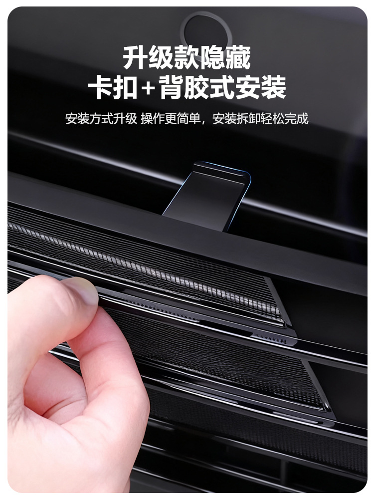 Suitable for 22-26 Models of Toyota Highlander, Insect-Proof Net for the Front Grille, Water Tank Protective Cover, Anti-Insect and Anti-Lint Modification Parts