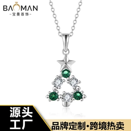 耳钉;戒指;项链