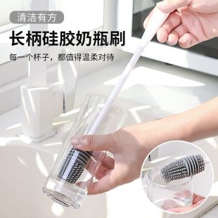 Cup Washing Brush Long Handle Silicone Household No Dead Angle Special Cleaning Brush Bottle Wall Breaking Machine Decontamination Artifact Cup Brush