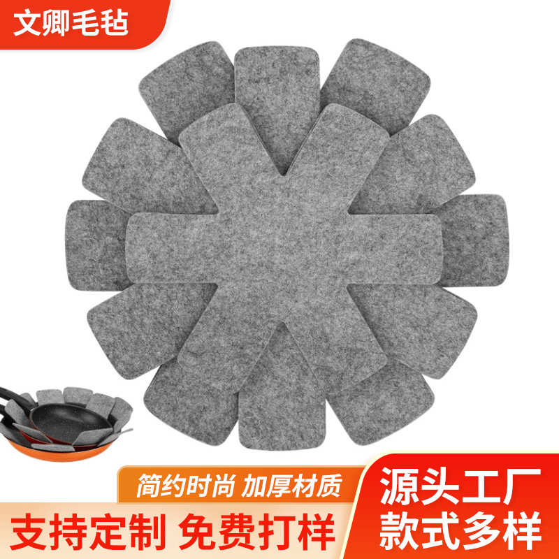 源头厂家跨境毛毡锅垫无纺布平底锅分隔垫隔热吸水保护垫餐具垫