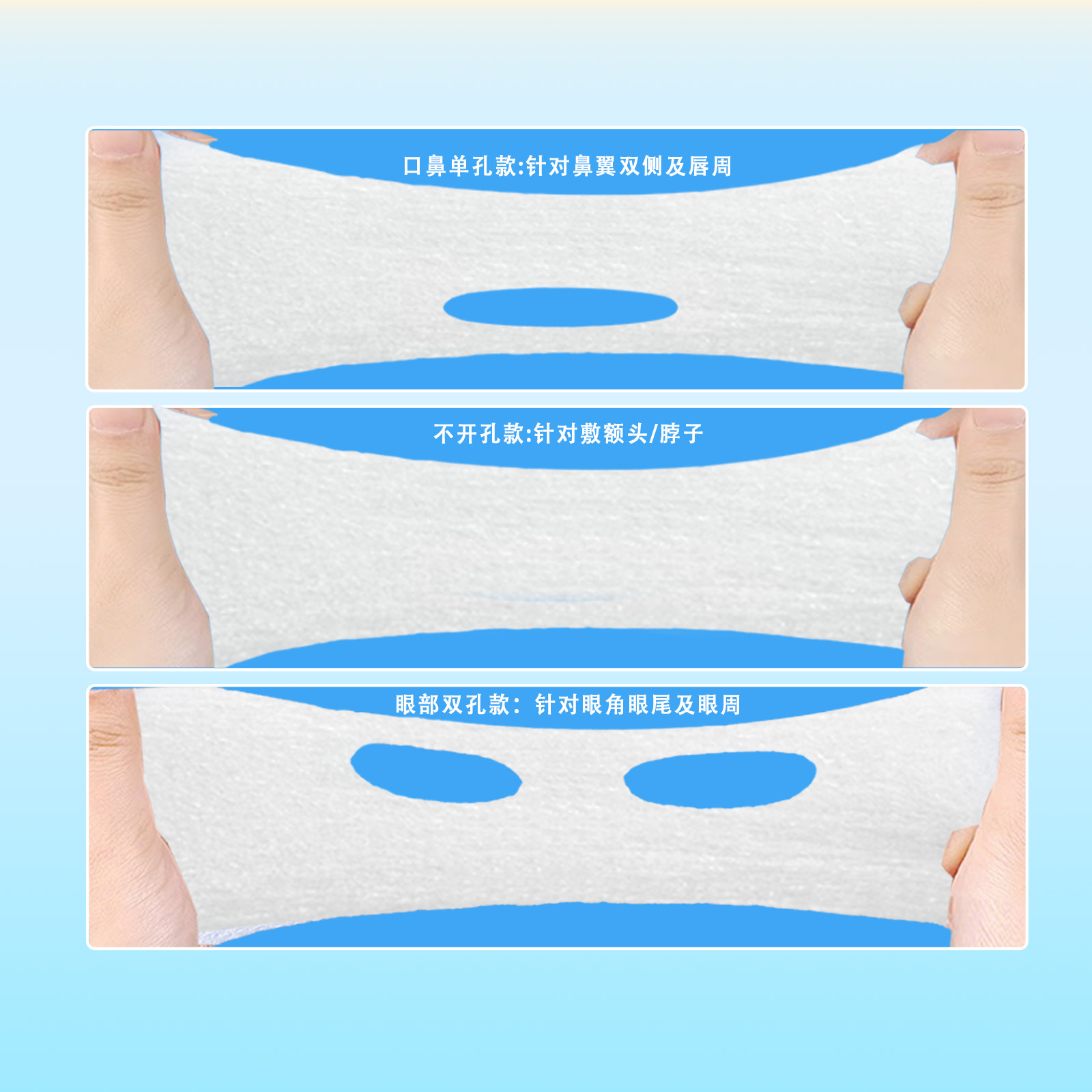 crema de algodón húmedo de ácido hialurónico estirable con agujeros abiertos tipo de algodón húmedo 3 - en - 1 para la cara