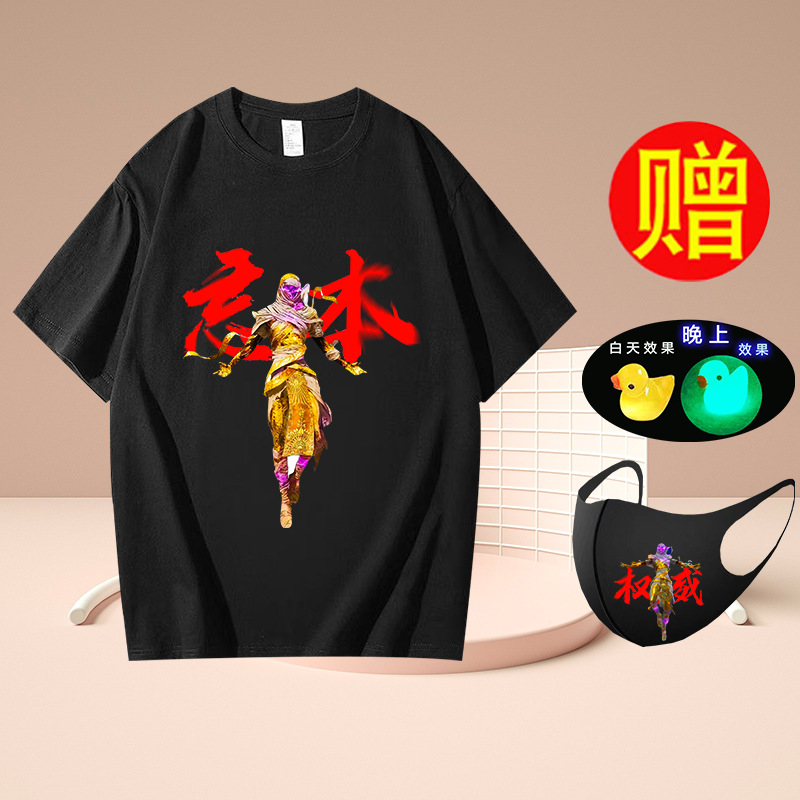 블랙 T 피스 포겟 벤 02 그림 마스크 오리