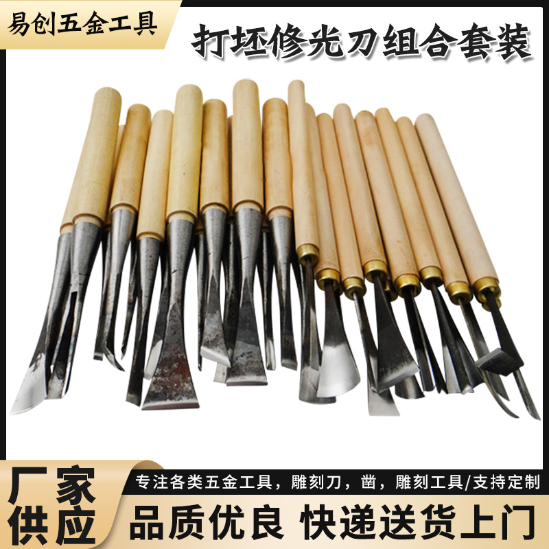 Juego de Cuchillos para Tallar Madera
