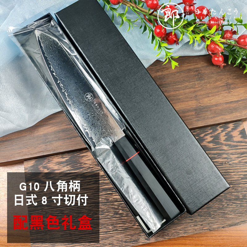 G10 팔각형 손잡이 일본식 절단 칼(선물 상자 포함)