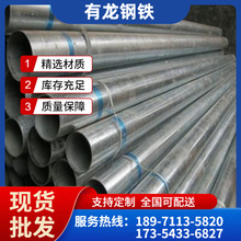 湖北镀锌管现货供应q235热镀锌钢管规格表dn20内径镀锌圆管的价格