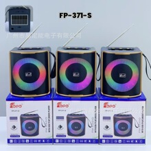 ELETREE FP-371-S�{������̫��� �@ʾ�������y���쾀�����C��