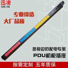 ���I�X�Ͻ�PDU�C���������Ŵ��ʌ���PDU��·������о��PDU�S��