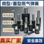冲压可控耐用gtu500kaller弹簧