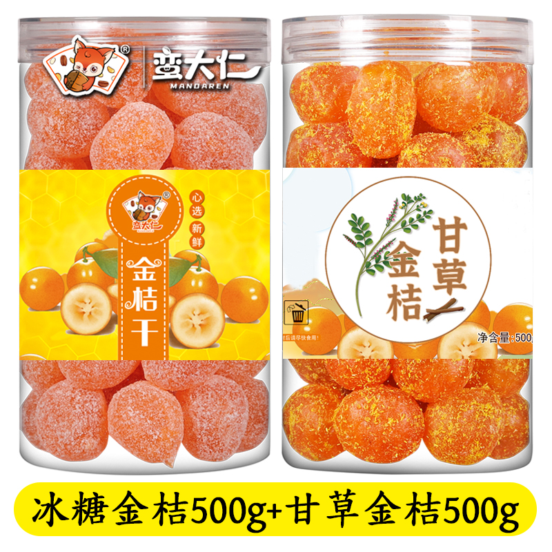 [핫 콤비네이션] 흑설탕 금귤 500g/캔 + 감초 금귤 500g/캔