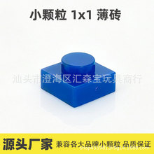 �羳С������ľ3024���1X1����ש����ƴװ����MOC�����������