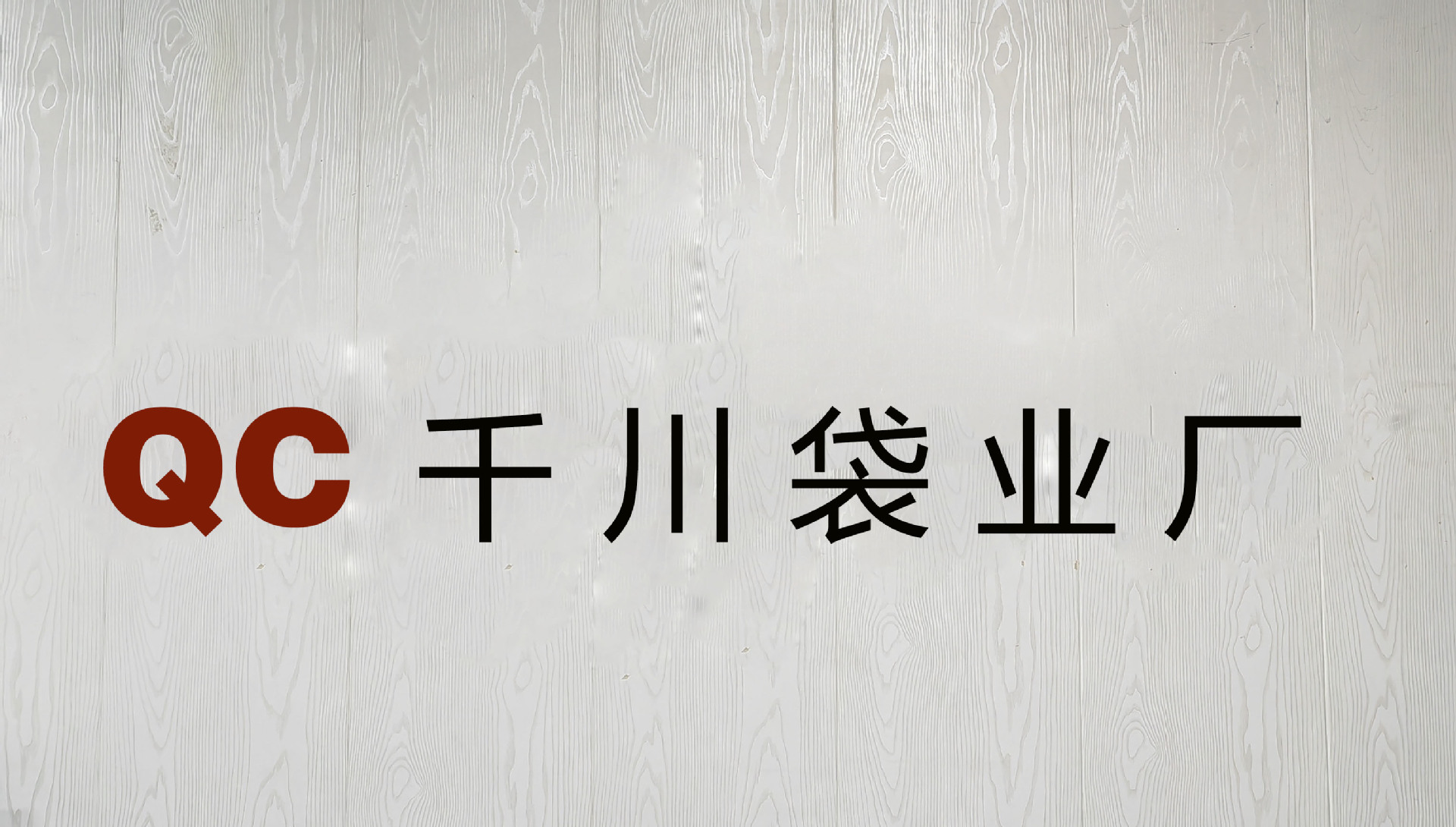 9f8e532e01507fc8b37ee1aafb0c5a