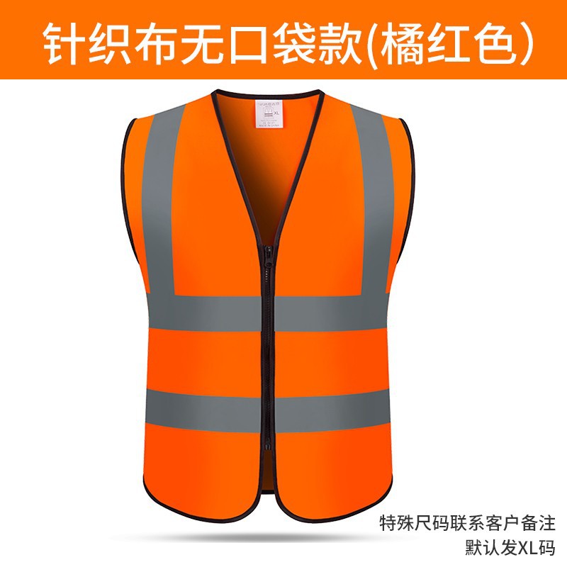 Seguridad en la construcción del sitio, saneamiento ambiental, transporte, transpirable, reflectante amarillo fluorescente, chaleco, chaleco, ropa de trabajo, personalización de soporte