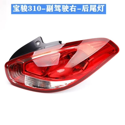tail lamp fog lamp turn signal – Avtomobil arxa fənərləri - baojun-310-rear-tail-light-passenger-right-matching-anti-oxidation-non-fading-1-piece-others