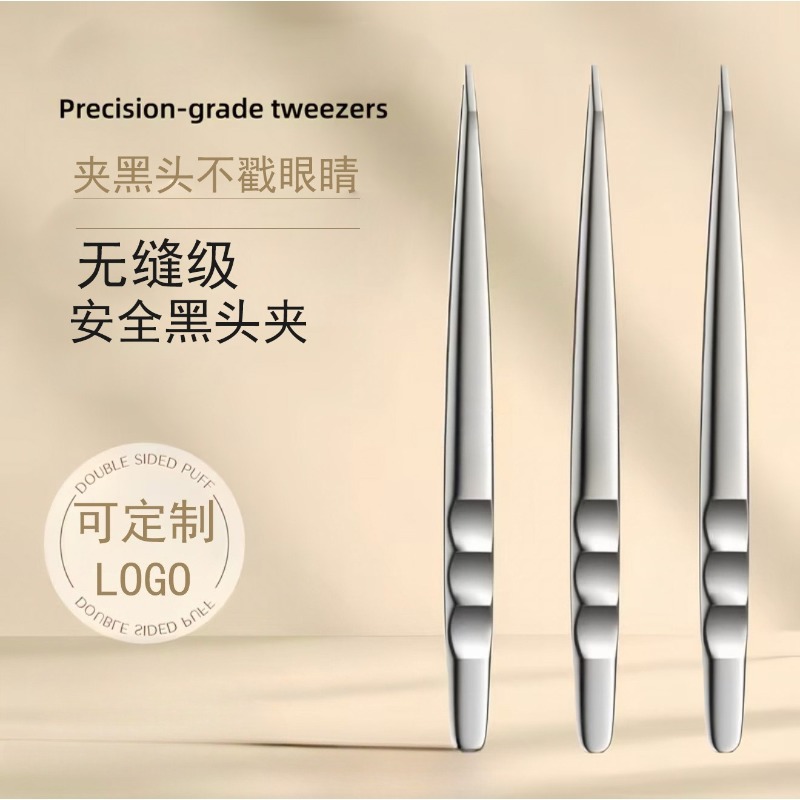 Blackhead Tweezers, High-Precision Acne Removal Tweezers, Beauty-Specific Flat-Tipped Blackhead Remover, Eyebrow Tweezers, Cell Tweezers Tool
