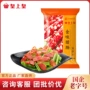 皇上皇380g腊肠