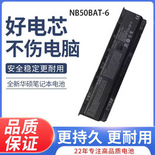 适用雷神911GTS 神舟战神K670E-G6D3/G6E3 TX6-CT5A1 笔记本电池