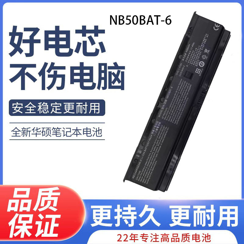 适用雷神911GTS 神舟战神K670E-G6D3/G6E3 TX6-CT5A1 笔记本电池