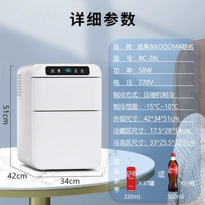 Refrigeration and Freezing Double-Door – Soyuducular - 26l-cnc-only-for-home-use-koqoma