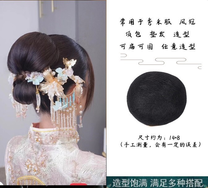 髪のクッションの髪の頭の上に髪を当てて、後頭部のクッションの髪を包んで、新婦の髪を包んで、楽嫣麻花のスイカの両側にまたがります。|undefined