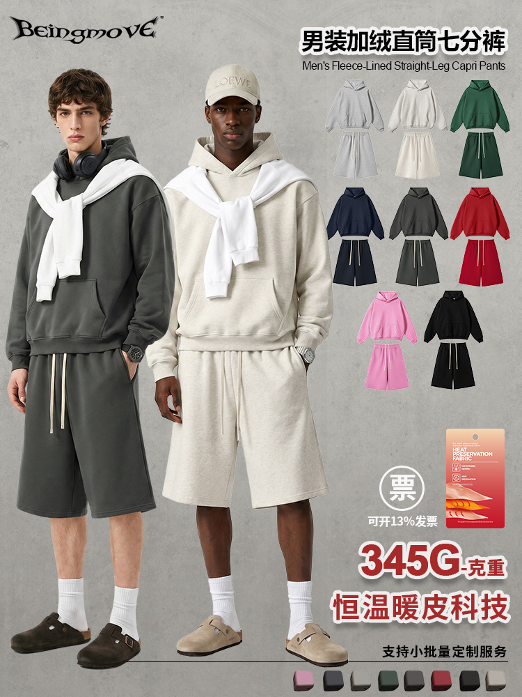 Calle seca nueva marca de moda americana pesada con chaqueta encapuchada de lana suelta pantalones cortos de color sólido set casual de otoño