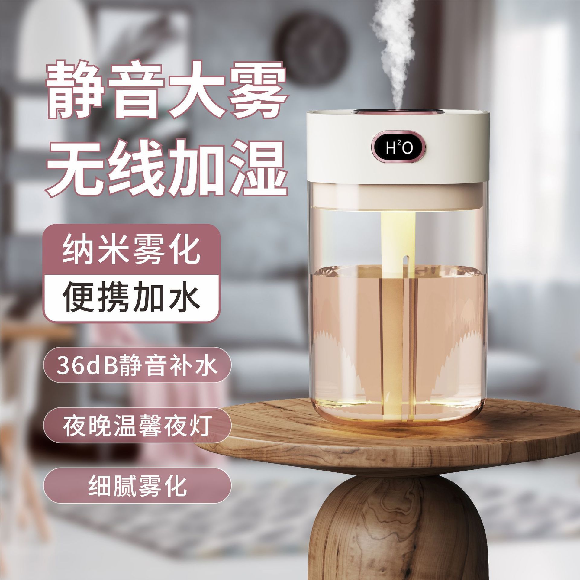 El nuevo humidificador inteligente, humidificador para el hogar, humidificador de purificación de aire, instrumento de aromaterapia, rociador de escritorio portátil