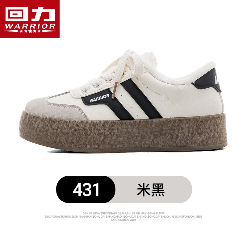 베이지 [따뜻함을 유지하는 벨벳] H431M