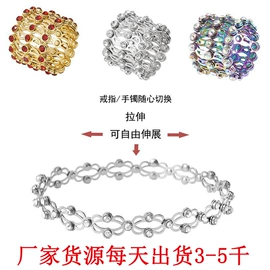 项链;手链;耳环