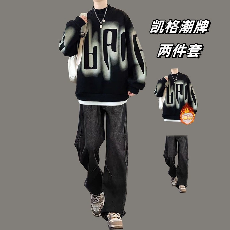 美式潮牌圆领卫衣套装男秋冬青少年加绒加厚卫衣搭配牛仔裤两件套|undefined