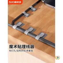 电线卡扣固定器自粘走线收纳墙上理线器电脑线卡扣网线整理