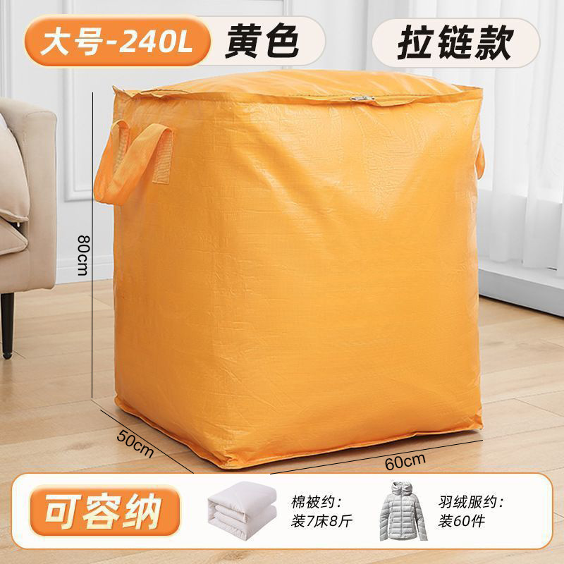 透明PP编织袋搬家专用打包袋长手提高承重家用杂物衣服被子收纳袋|undefined
