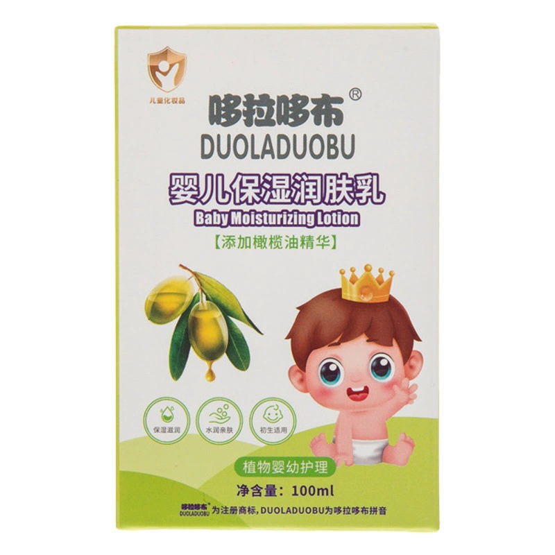 Детское молочко для тела Dorado Детский увлажняющий лосьон 100 мл Увлажняющий лосьон для кожи 6275