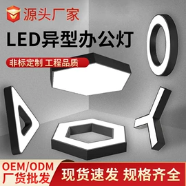 LED硬灯条;LED灯带;商用吊线灯