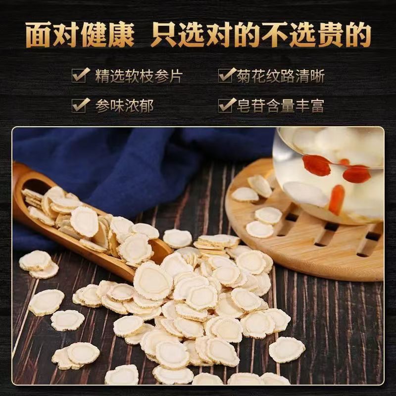 Mens Herbal Tea Blend Rou Cong Rong Ling Zhi Xi Yang Shen Huang Qi Huang Jing Gou Qi 110g 10 Bags Cold Brew Wellness Tea quality and texture