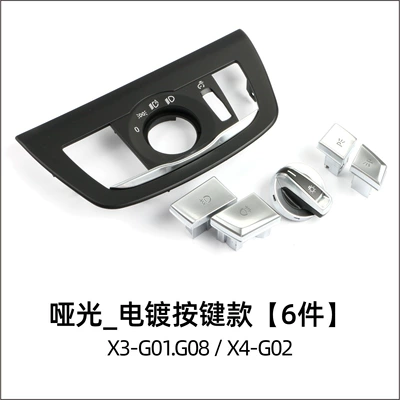 Cab and accessories — Suitable for BMW 5 Series, 6 - x3x4-matte-finish-electroplated-button-model6-pieces