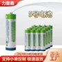 5号aa五号定做干电池