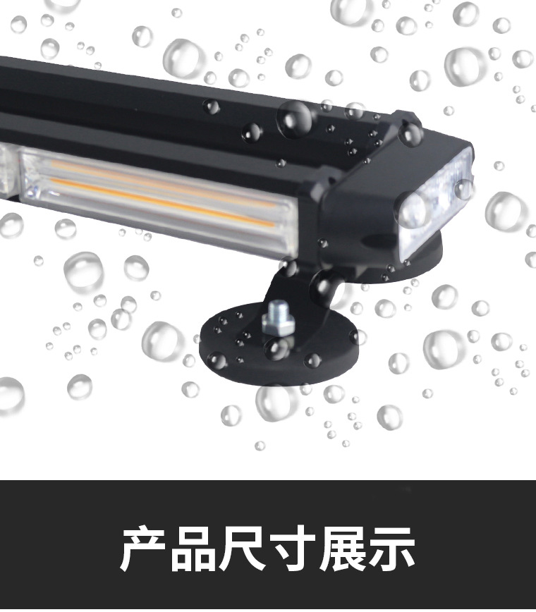 Four-sided COB roof-mounted long strip warning light, magnetic car-mounted inspection work light, engineering vehicle strobe light, ceiling-mounted light
