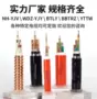 平方在线生产电线电缆