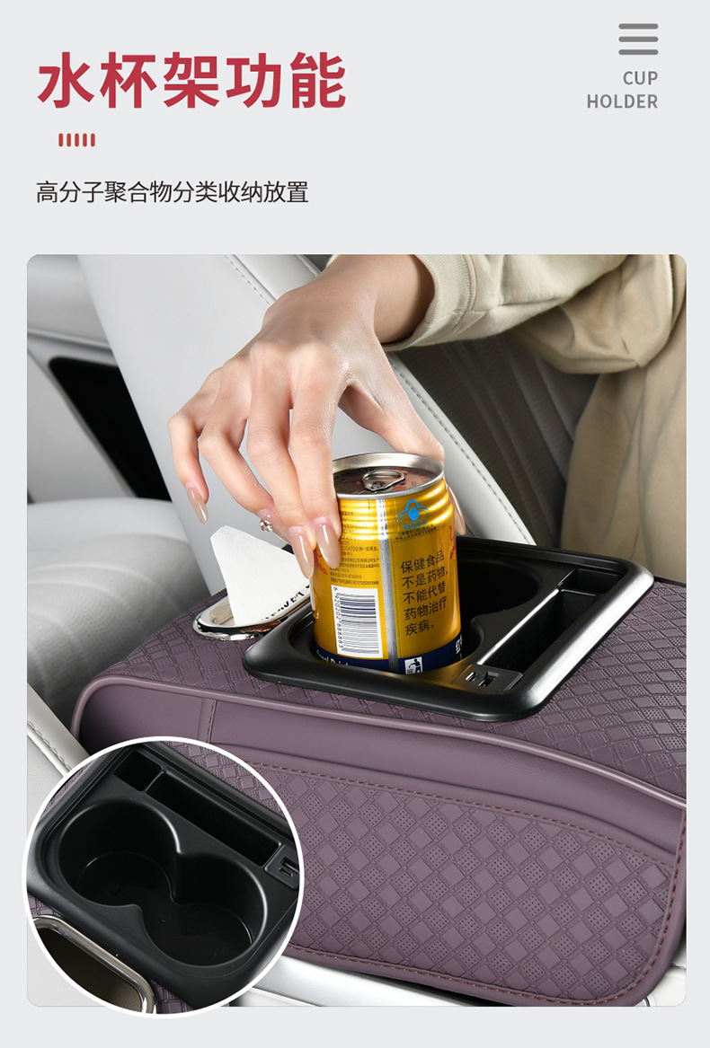 Car Armrest Pad Charging, Car Tissue Box 30W