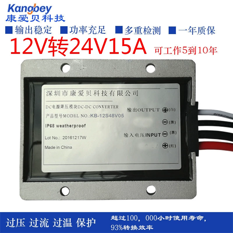 12 В до 24V15A Модуль повышения автомобильный электромобиль регулятор напряжения преобразователя постоянного тока трехлетняя гарантия
