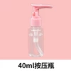 40ml Press bottle