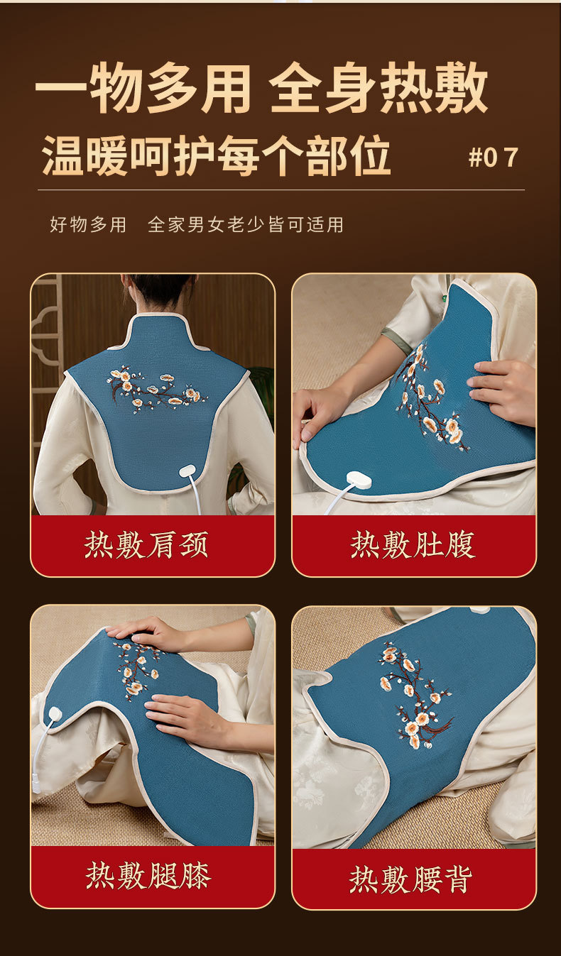 Electric Heated Moxa Shoulder Wrap with Sea Salt Hot Compress 9 Level Control Neck Back Waist Warmth in use