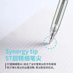 圖米TM-061刷題筆速干按動中性筆順滑考試筆大容量黑色水性筆批發