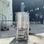 东莞混合搅拌原料搅拌机
