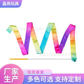 艺术体操带 舞蹈彩带 织带彩带 跳舞彩带 专业体操彩带 艺术彩带