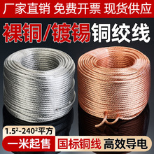 �~��a�g��2.5-240ƽ���~�������ӵؾ��~ܛ�B�Ӿ�1�׌�늎��~��