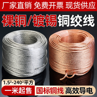 �~��a�g��2.5-240ƽ���~�������ӵؾ��~ܛ�B�Ӿ�1�׌�늎��~��