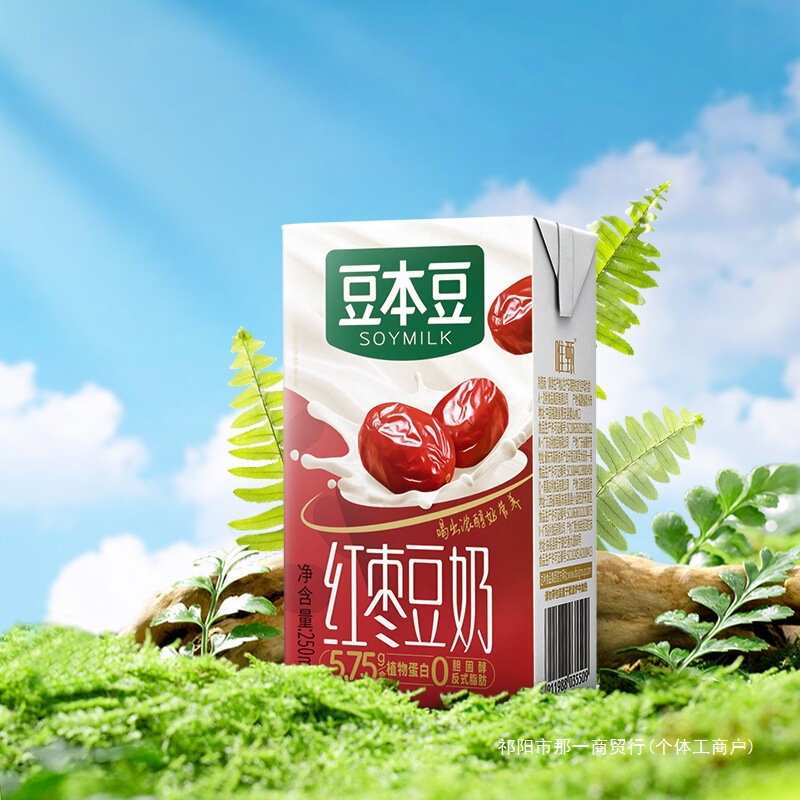 豆本豆唯甄红枣豆奶250ml*24盒植物蛋白饮品营养早餐奶整箱送礼|undefined