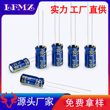 LFMZ50V22UF16V220UF5x116x11�X늽���ݸ�늉���늌����Դ