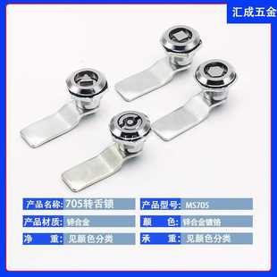 ?��̹ MS705�����i�����C�����P�һ���Ľ��T�i������A���D��